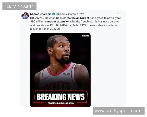 杜兰特谈末节表现强调团队合作与减压的重要性