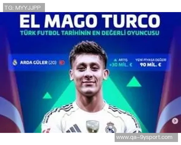 土耳其双星闪耀赛场居莱尔身价破六千万伊尔迪兹高达七千五百万 土耳其双星闪耀赛场居莱尔身价破六千万伊尔迪兹高达七千五百万